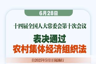 阿尔特塔：禁区内有很多触球是积极的，我们要在终结方面做得更好